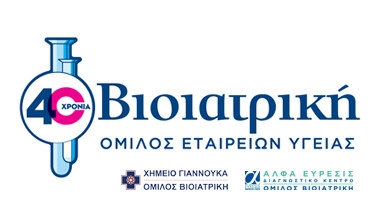 Bioiatriki Healthcare Group Logo